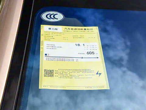 2025�� ���� Max�� 100kWh 6����