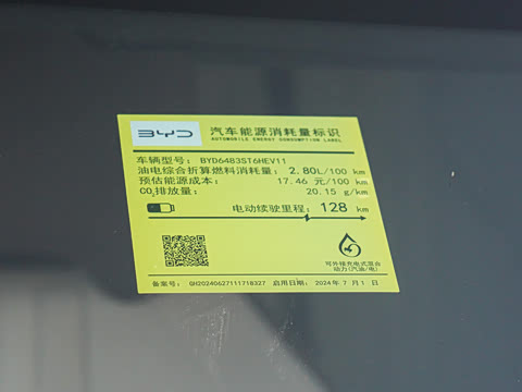 2025�� DM-i �Ǽݰ� 160KM �콢��