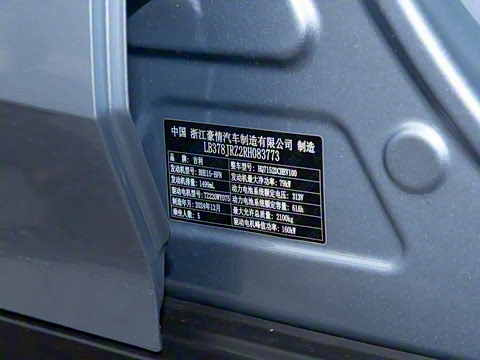 2025�� EM-i 140km �ǽ���