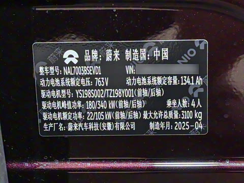 2025 102kWh ǩ