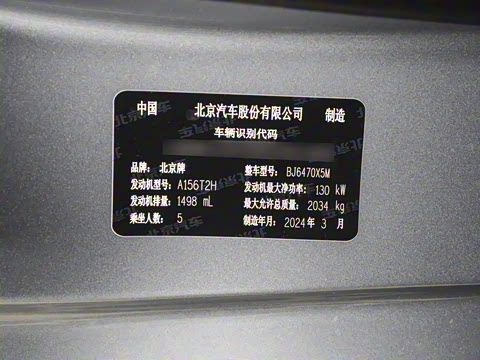 2024�� 1.5T ��ҰPro��