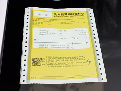 2024�� ���� 530���Ȱ�