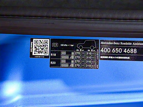 2025�� G580 �׷��ر��