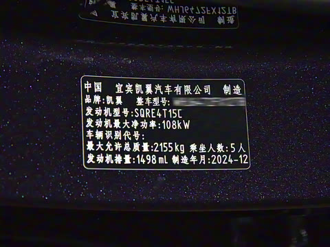 2025�� 1.5T ɽ��� 5��