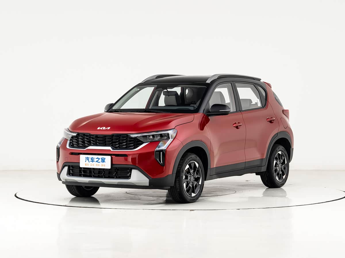 Kia Series 7439