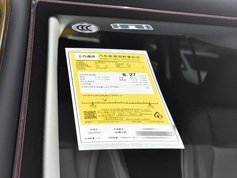 2025�� ������Plus 28T �����׽��