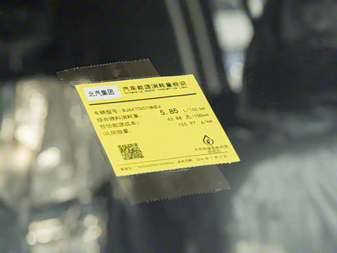 2024�� 1.5T ħ�˵�����׼��