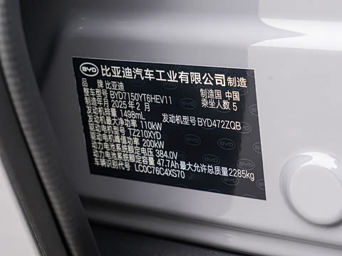 2025�� DM-i �Ǽݰ� 125KM�����״��콢��