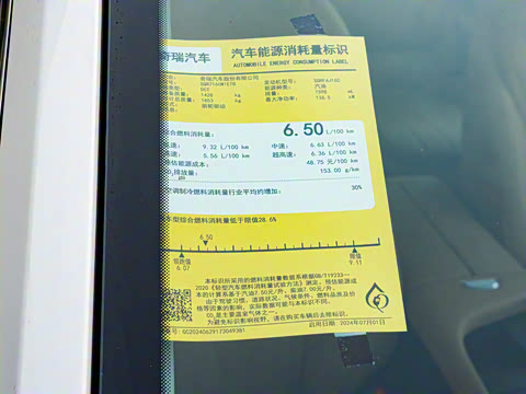 2025�� 1.6T DCT ������