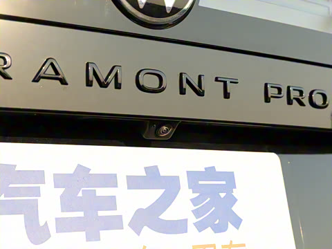 2025�� ;�� Pro 450TSI �����Ƿ��