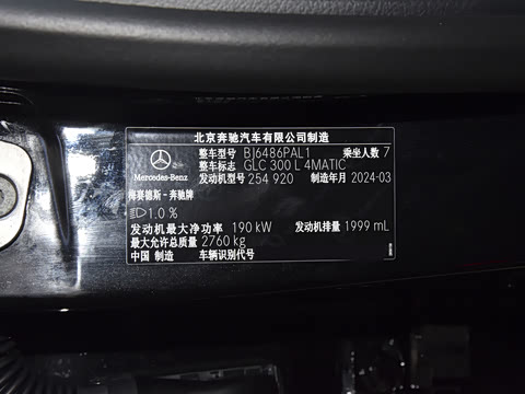 2024�� GLC 300 L 4MATIC ������ 7��