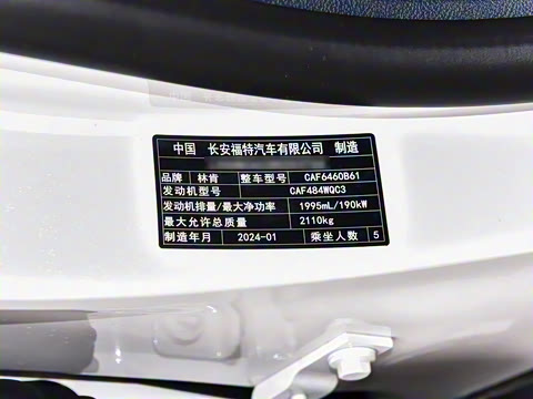 2024�� 2.0T ����������