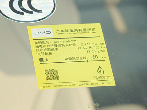 2025�� DM-i �Ǽݰ� 80KM������