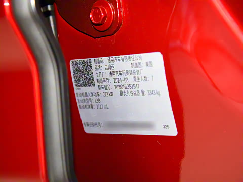 2025�� 2.7T �������۷��