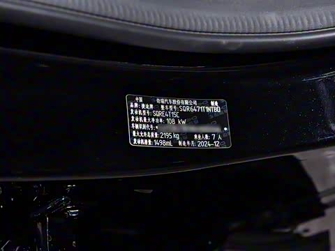 2025�� �ھ��� 1.5T DCT�ھ�PRO 7��