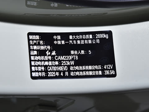 2025�� 690 ��ѡ��