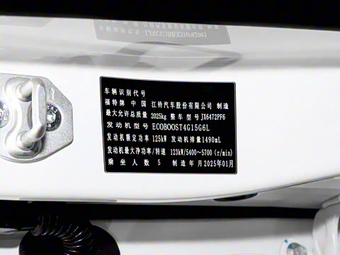 2025�� EcoBoost 170 ������