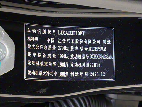 2023�� ɽ�������Զ��� ����