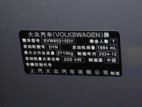 2025�� ;�� Pro 450TSI �����Ƿ��