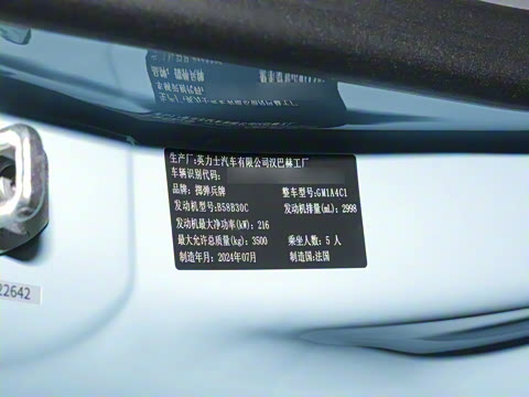 2025�� Trialmaster��