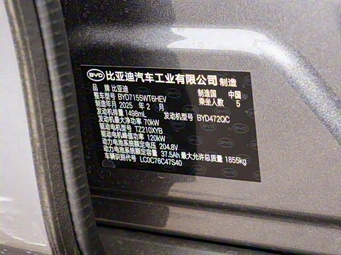 2025�� DM-i �Ǽݰ� 55KM��Խ��