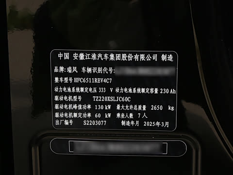 2025�� Һ�侫Ӣ��