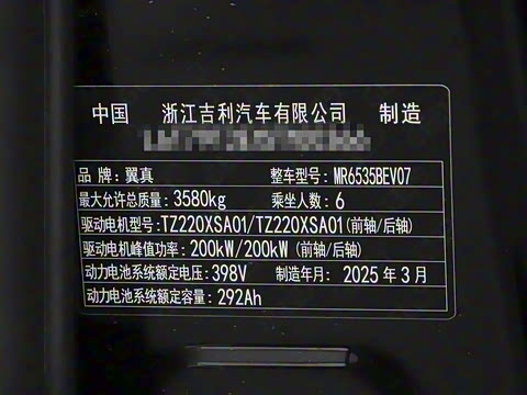 2025�� 650km�콢������