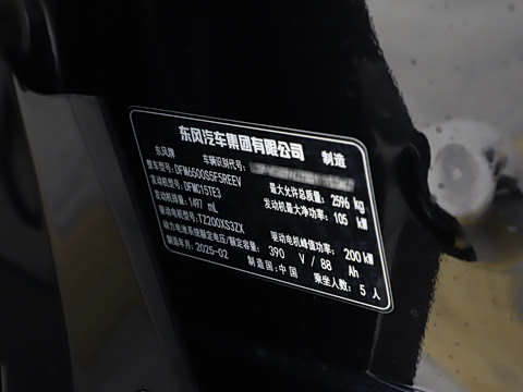 2025�� 210Ultra���Ȱ� 5��