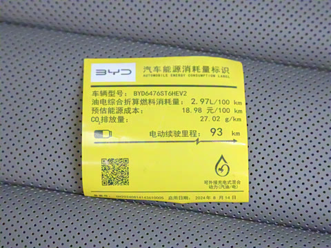 2025�� �ڶ��� �Ǽݰ� DM-i 115KM׿Խ��