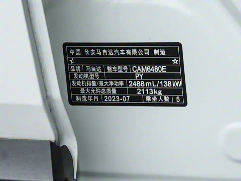 2023�� 2.5L ���а�