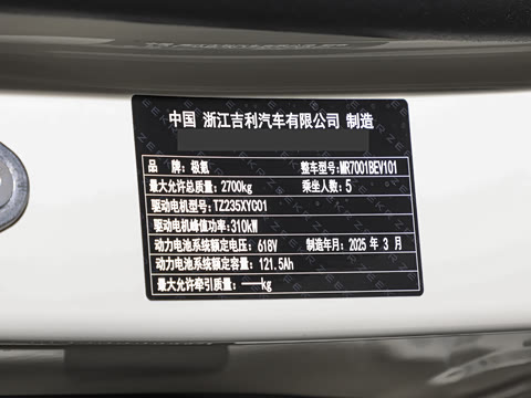 2025�� �����Ǽݰ� 75kWh