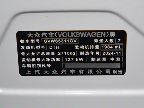 2024�� 330TSI ������