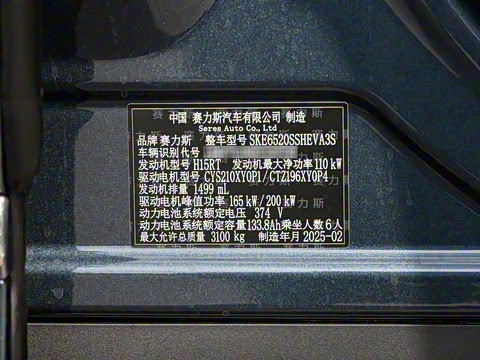 2024�� ���� Max�� 52kWh 6����