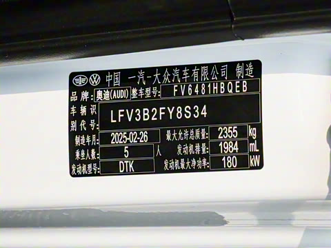 2025�� 45�����ذ� 45 TFSI ����������