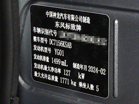 2024�� 360THP ������ ��ͼ��