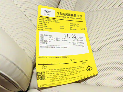 2024�� GT V8 Edition 8