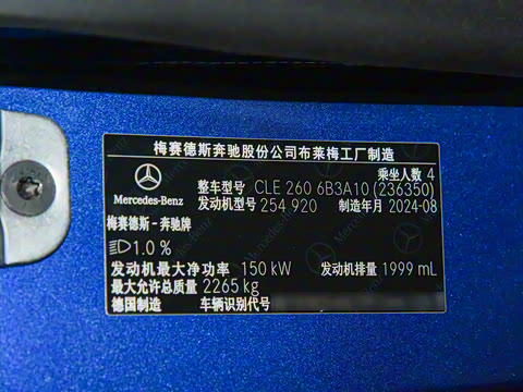 2025�� CLE 260 ���ܳ�