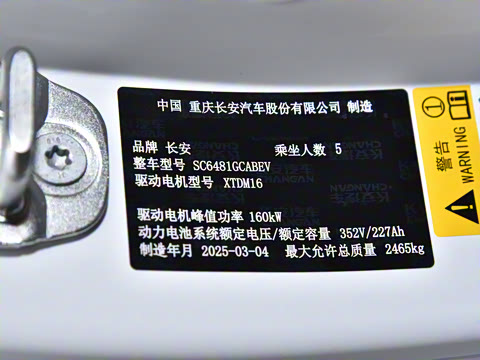 2025�� 628Max ��ΪǬ���Ǽ�ADS SE�����