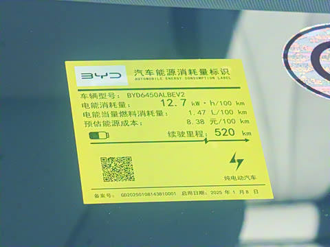 2025�� 520KM�Ǻ���