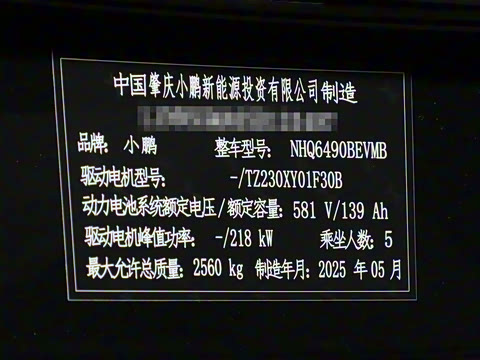 2025�� 702 �������� Max