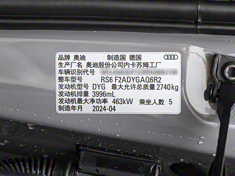 2024��  RS 6 4.0T Avant performance