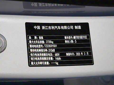 2025�� �����������Ǽݰ� 100kWh