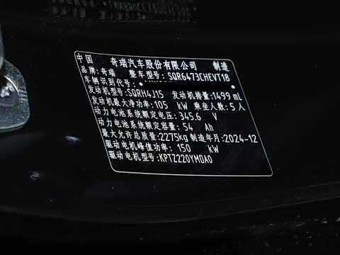 2025�� 1.5T 130km ������ 5��