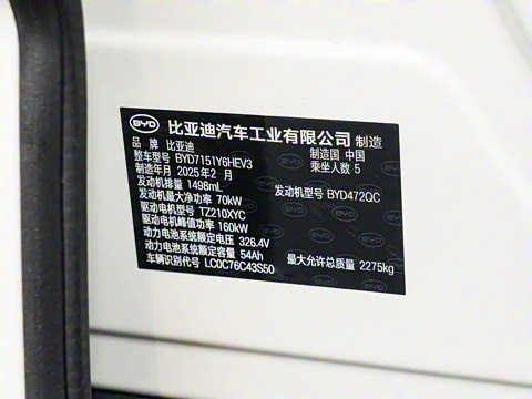 2025�� �Ǽݰ� DM-i 1.5L 125km ������