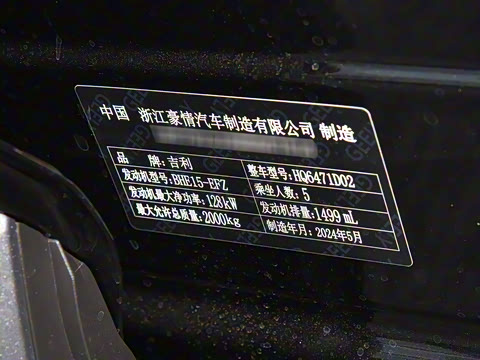 2024�� 1.5TD DCT�콢��