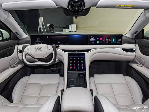 2024款 Max 超强性能版