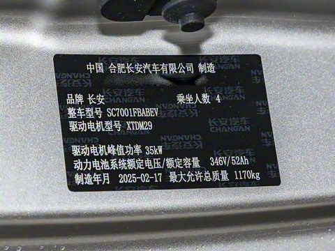 2025�� 205km �����