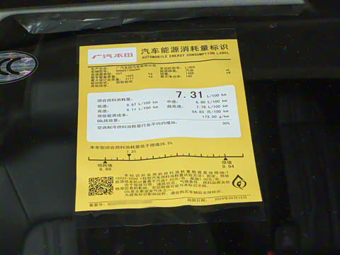 2025�� 240TURBO �������� 5��