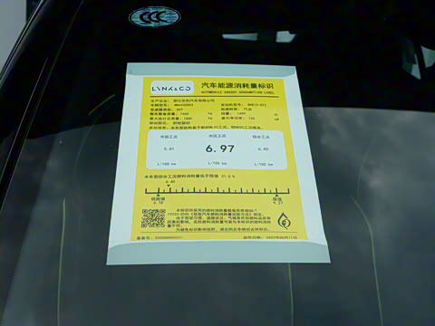 2023�� Remix 1.5T ��Halo