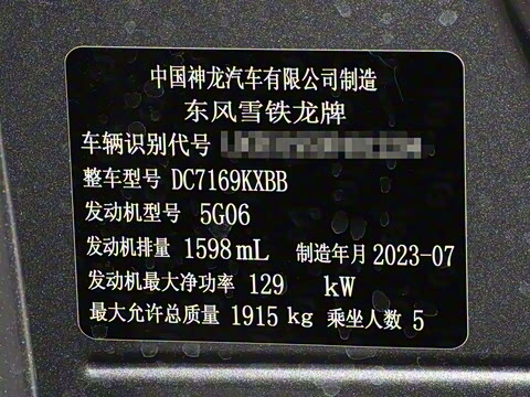 2024�� 1.6T �ò���